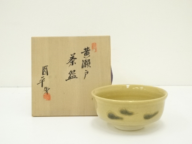 小倉円平造　黄瀬戸茶碗（共箱）